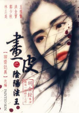 《劳拉的失忆症》